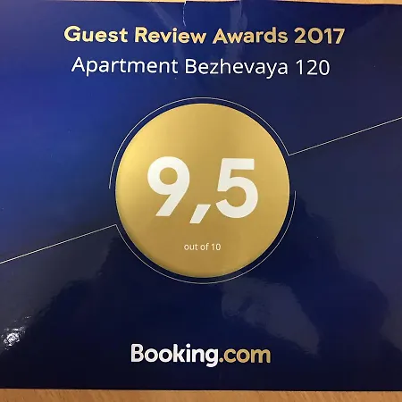 Bezhevaya 120